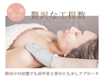 ビジュー(Be-joux)/バストアップ/バスト/岡山