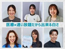 スマイルホワイト 赤羽店の雰囲気（都内コスパNo.1・歯科ジェル×通い放題プラン◎）