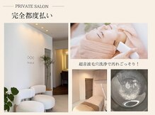ミュー 多治見店(mieux)