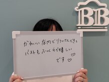 美人バスト 宇都宮店/★お客様の声★バストアップ