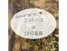 ＼8月の選べるプレゼント／