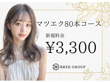 リノ 名古屋栄店(Rino)の写真