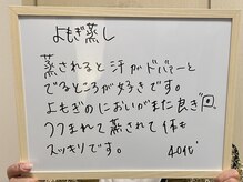 リプラス(RE.PLUS)/お客様からの嬉しいコメント
