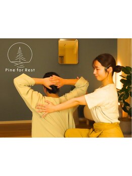 首・肩のつらさを改善したい