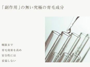 ファムスパ 豊田市駅前店(FamSpa)/育毛促進ケア Re:CELL