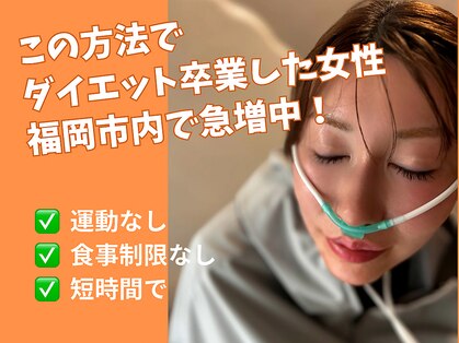 ヨサパーク よもら 大濠公園(YOSA PARK)の写真