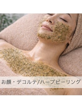 ハナワビューティーサロン(HanaWa beauty salon)の写真/【お顔/デコルテケア】お顔だけでなく、首、デコルテまで透明感ケア。思わず目がいくデコルテ美人に◎