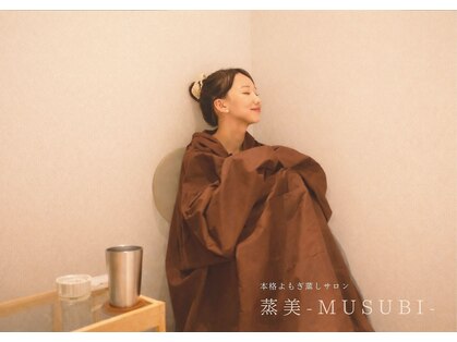 ムスビ(MUSUBI)の写真