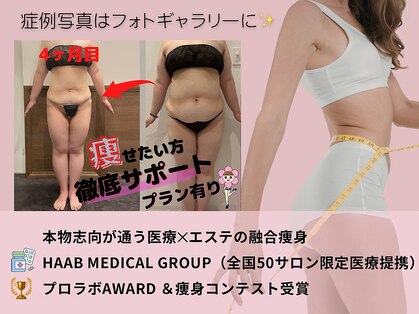パリスヒロトン(PARIS HIROTON)の写真