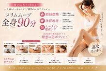 エルモサ 八王子