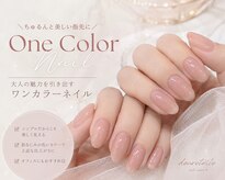 ディヤーエトワール(dearetoile)