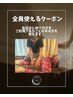 【当店イチオシ】タイ古式マッサージ＋フットケア100分￥9,100