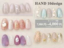 ABCネイル 新宿西口店の雰囲気(【平日限定トレンドデザインが4,000円♪】デザインは一例です)