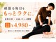 アンテリア(Anteria)の写真