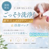 ウィタ(Wita)
