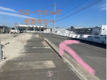 ヒメミ(Himemi)/カローラ＆ローソンが見えます。