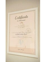 ノエル 上野店(Noel)/店内