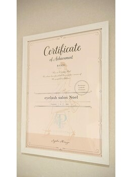 ノエル 上野店(Noel)/店内