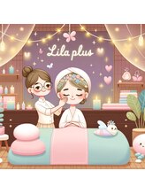 リラ プラス(Lila+)/