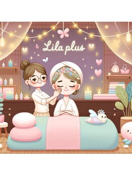 リラ プラス(Lila+)/