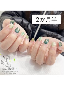 ネイルディーアンドディー(Nails D&D)/