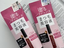 マリー(MARY.)/塗るパリジェンヌ美容液