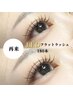 [再来]持続力UP!LEDラッシュ180本+コーティング付き