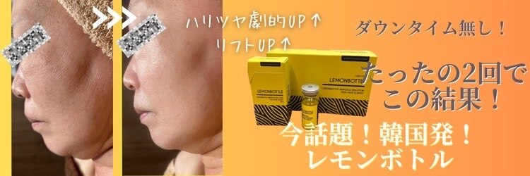 美ネージュのサロンヘッダー
