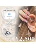 【当店の回数券をお持ちのお客様限定価格コース】両耳12粒まで1回¥2500！