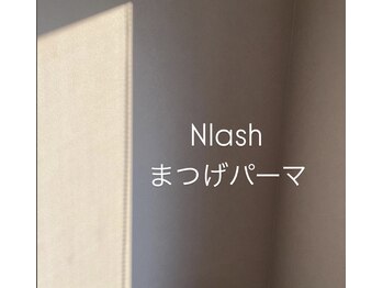 エヌラッシュ(N lash)/
