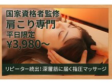 ホグ レール 東林間