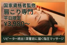 ホグ レール 東林間