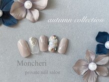 モンシェリ(Moncheri)/アニマル風ネイル