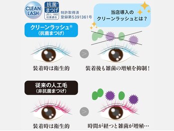 カルミア アイ(CALMIA., eye)/＼CALMIA.,のこだわり／エクステ