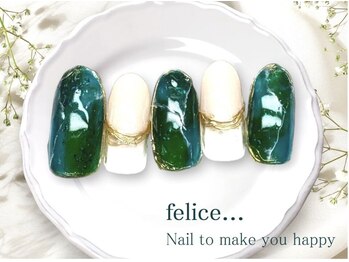 フェリーチェビューティー 大宮西口店(felice BEAUTY)/【定額デザイン】8480円