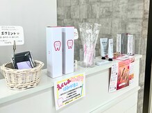 エクシアホワイトニング 郡山店/ホワイトニング　エクシア郡山店