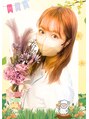 癒し～ぷ 池袋店&nbsp;つな 