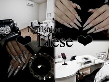 リーゼ(Liese)