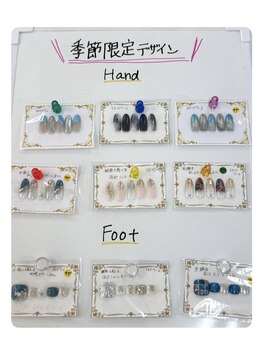 季節限定デザイン