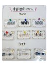 季節限定デザイン