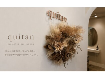 キタン(quitan)の写真
