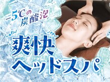 リラク パサージオ西新井店(Re Ra Ku)