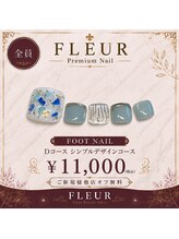 トータル ビューティ サロン フルール(Total Beauty Salon FLEUR)/フットネイルDコース11,000円