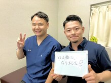 浦和ふくろうSUN整体院の雰囲気（肩痛と首こりが無くなり快適に生活できるようになりました！）