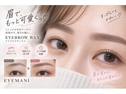 アイマニ 北堀江店の写真