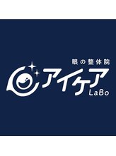 アイケアラボ 金山店(アイケアLaBo)&nbsp;YOSHIDA 
