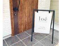 ロエ(loe)の雰囲気（玄関前に看板が出ておりますので目印としてお越し下さいませ。）