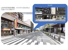 サロン デ モンターニユ(SALON DES montagnes)/駐車場はマンション併設24番です