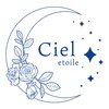 シエルエトワール(Ciel etoile)ロゴ
