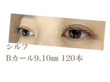 シルフ 石橋店(Sylph)/ナチュラルスタイル